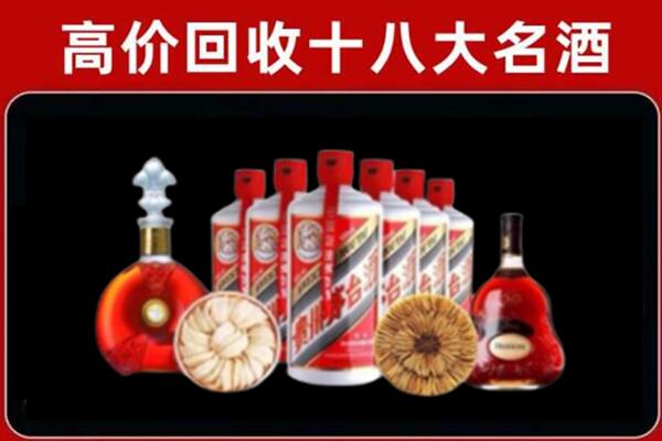 巴中市通江县烟酒回收